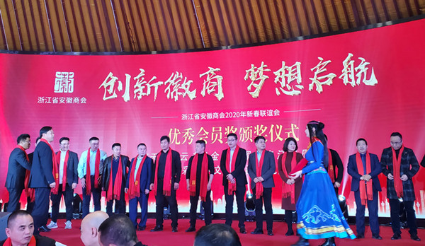 常務(wù)副會長陶杰為優(yōu)秀會員企業(yè)頒獎(jiǎng)