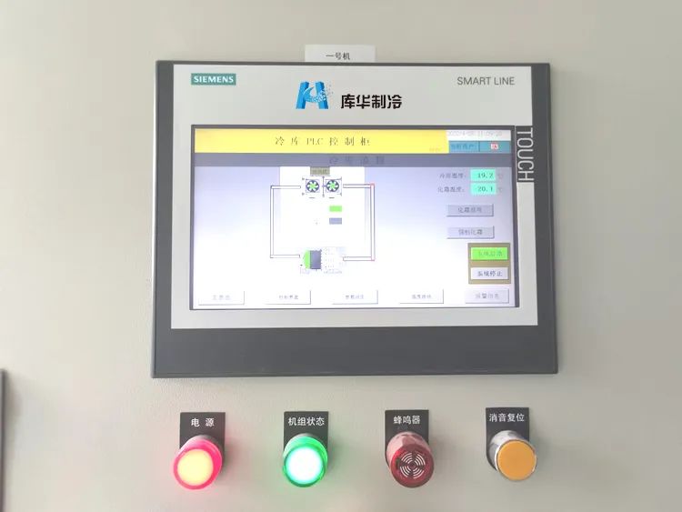 冷凍冷庫安裝為什么要用380V電壓？